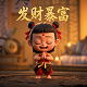 小古子直播间